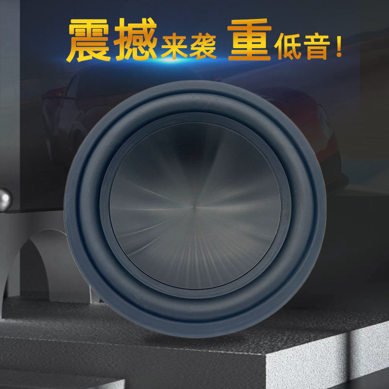 12寸汽车音响重低音环绕喇叭