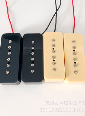 电吉他拾音器电吉他P90拾音器 肥皂盒拾音器LP电吉他拾音器黑色