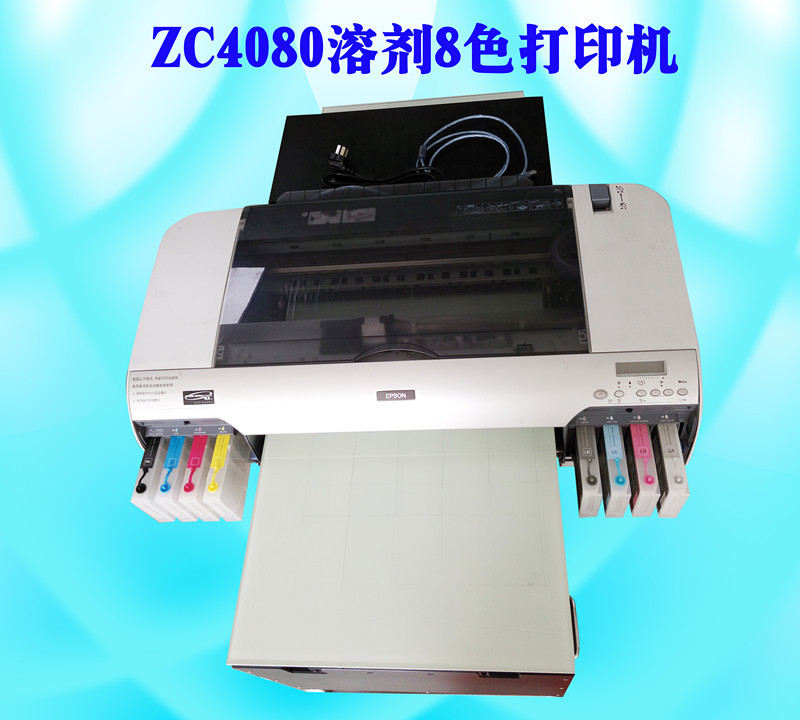 工厂直销户外弱溶剂写真打印机
