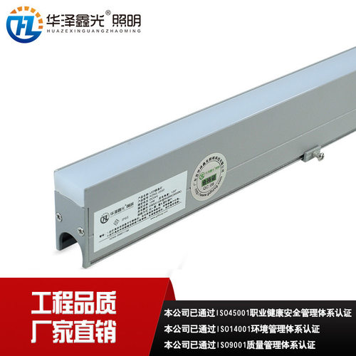 户外防雨DMX512全彩洗墙灯