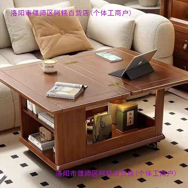 实木可折叠移动古风小户型茶几