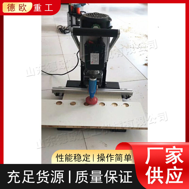 橱柜衣柜三合一便携单头打孔机