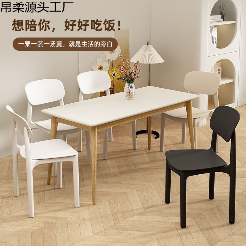 家用加厚塑料靠背餐椅舒适耐用