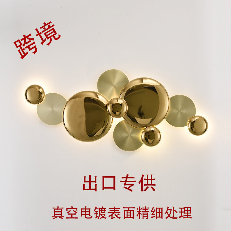 现代轻奢设计师大尺寸组合壁灯