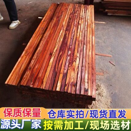 南洋花梨红心漆原木方料