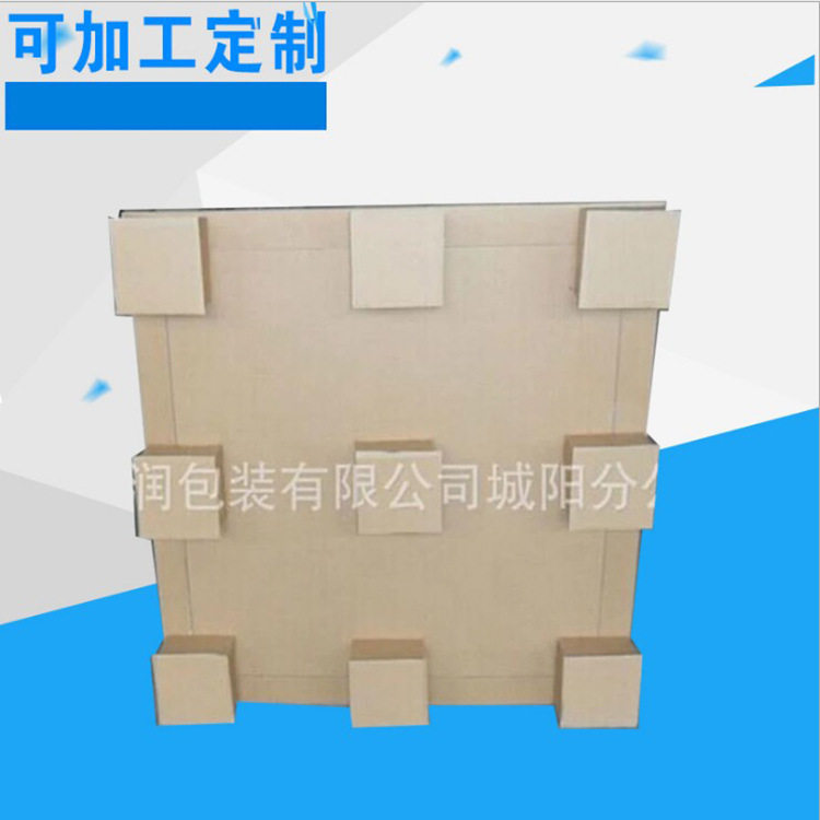 厂家直供免熏蒸托盘瓦楞纸托盘纸卡纸出口纸栈板纸托包装箱