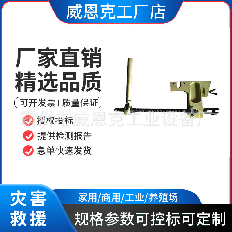 220KV可调双吊绝缘子串紧线器