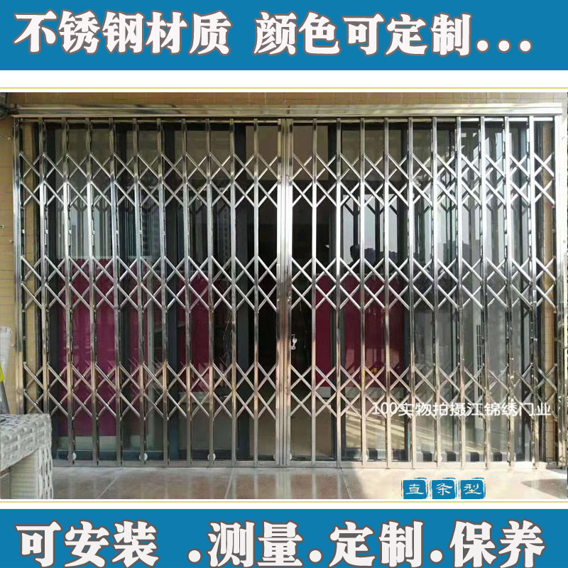 304不锈钢通风防盗拉闸门