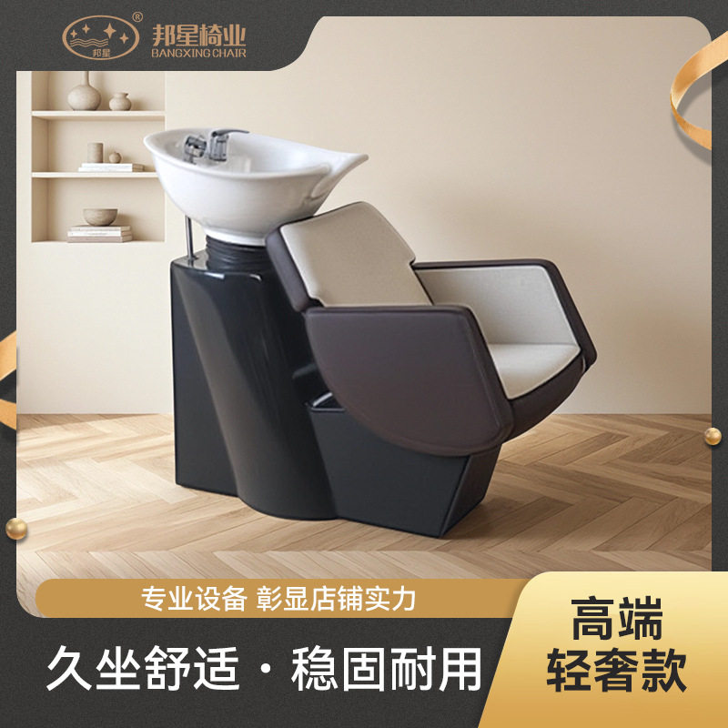 邦星可升降旋转泰式按摩理发椅
