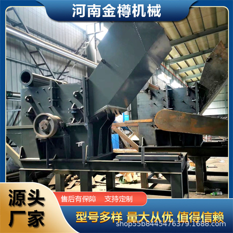 断桥铝破碎生产线厂家推荐 自行车摩托车架子粉碎机成套设备报价