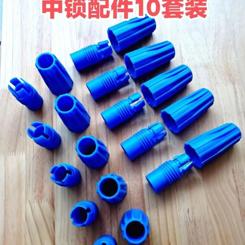伸缩杆配件锁扣伸缩接头零件连接头
