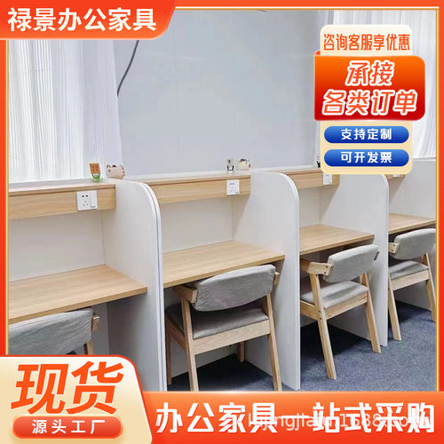 沉浸式自习室学习桌椅厂家批发