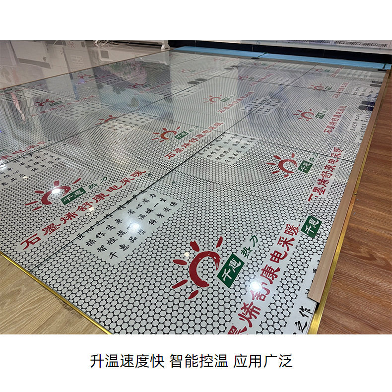 石墨烯电热板木地板干铺更便捷