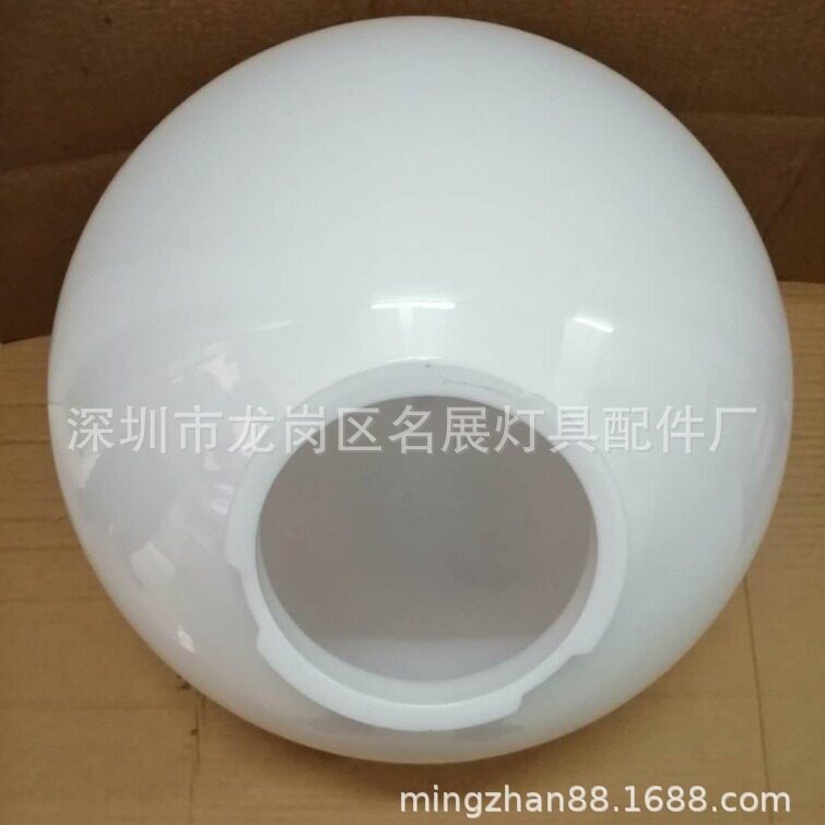 直径400MM卡口145MM白色球泡灯罩HY-2307不易碎16英寸球泡灯罩