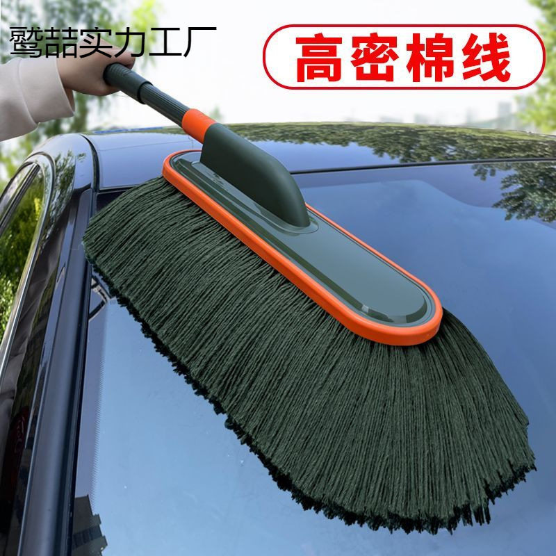 伸缩软毛不伤车扫灰除尘掸