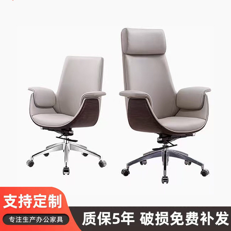 轻奢真皮可躺高背老板椅