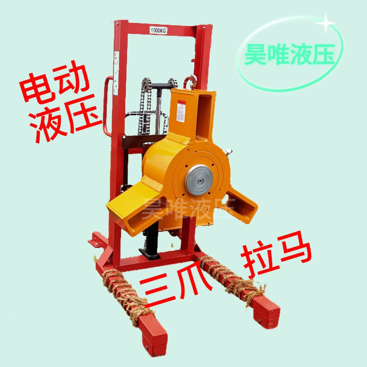 三包电动液压拔轮器320吨