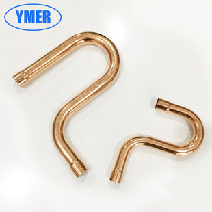 紫铜P型回油弯 补偿器沉水弯90度蛇形弯头制冷机组配件