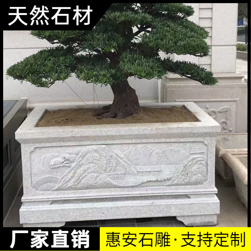 欧式黄锈石花岗岩庭院石雕花钵