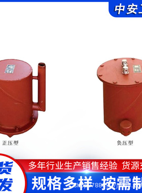 自动放水器PCZ3型正负压自动排渣放水器CWG-FY负压放水除渣器