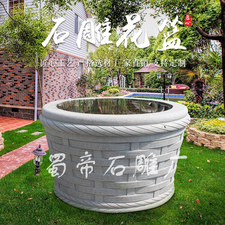 花岗岩别墅公园广场石雕花钵