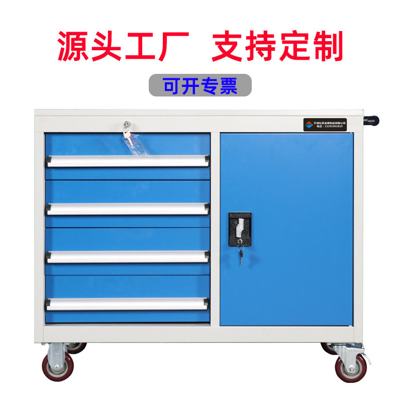 车间重型加厚带轮四斗工具柜