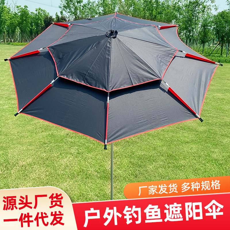 夏季钓鱼遮阳伞多种规格户外黑胶加大伞面带地插遮阳伞