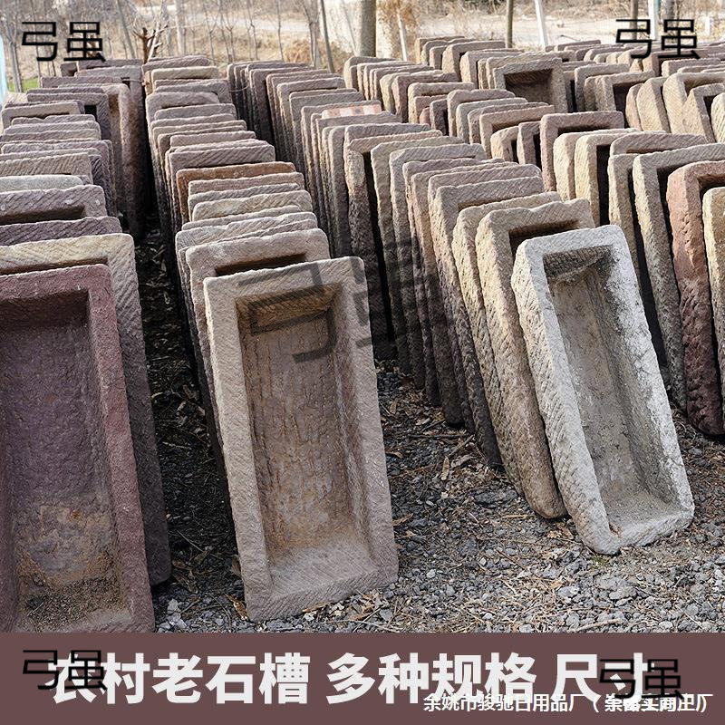 庭院造景民俗老石鱼缸流水件