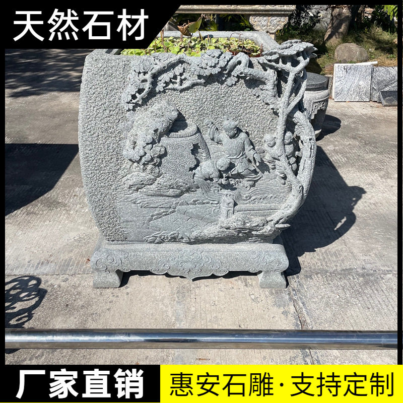 仿古中式青石石雕荷花鱼缸