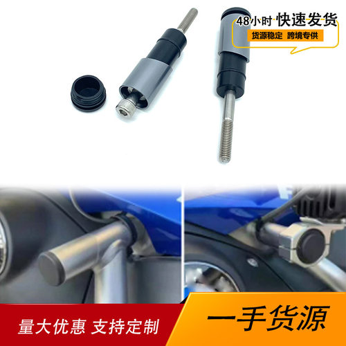 宝马GS/ADV护杠雾灯支架
