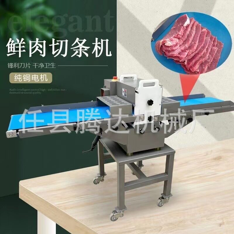 腾达多功能鲜肉切条机商用面筋猪耳鱼切块机340开条机加工