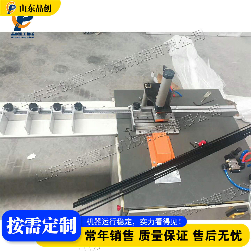 铝合金T型条电动切割机切口平整