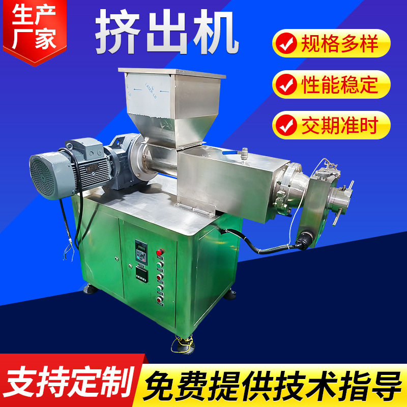 手工皂挤出机厂家供应手工皂成型挤出设备肥皂香皂成型挤出机批发