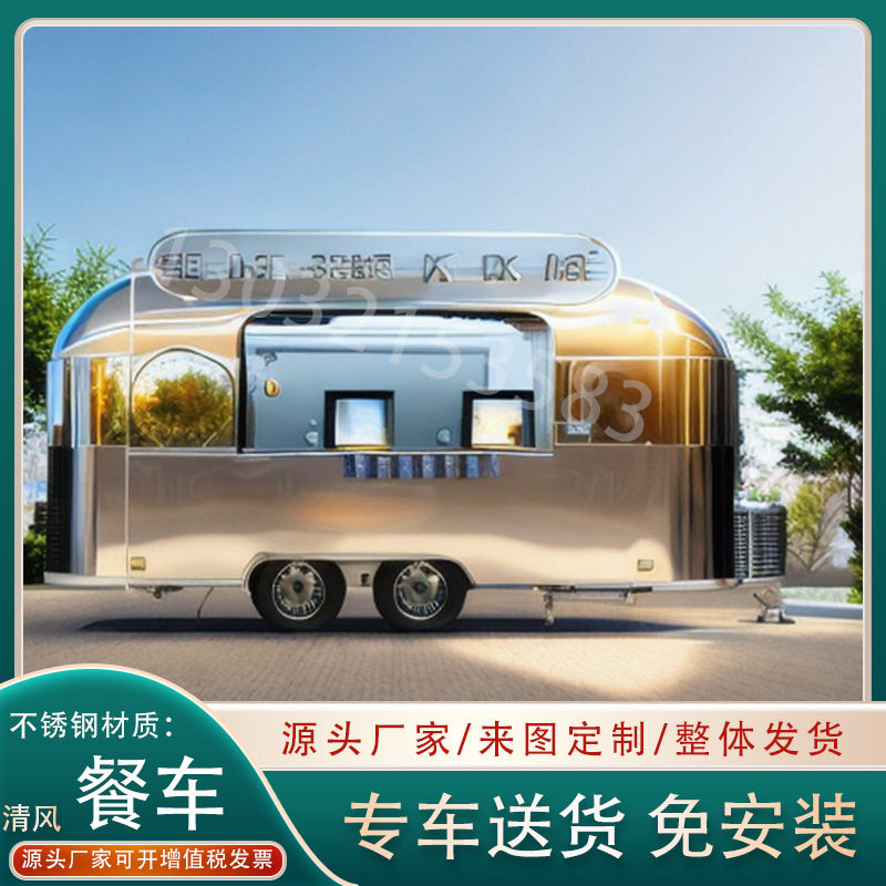 网红不锈钢镜面流动商用餐车