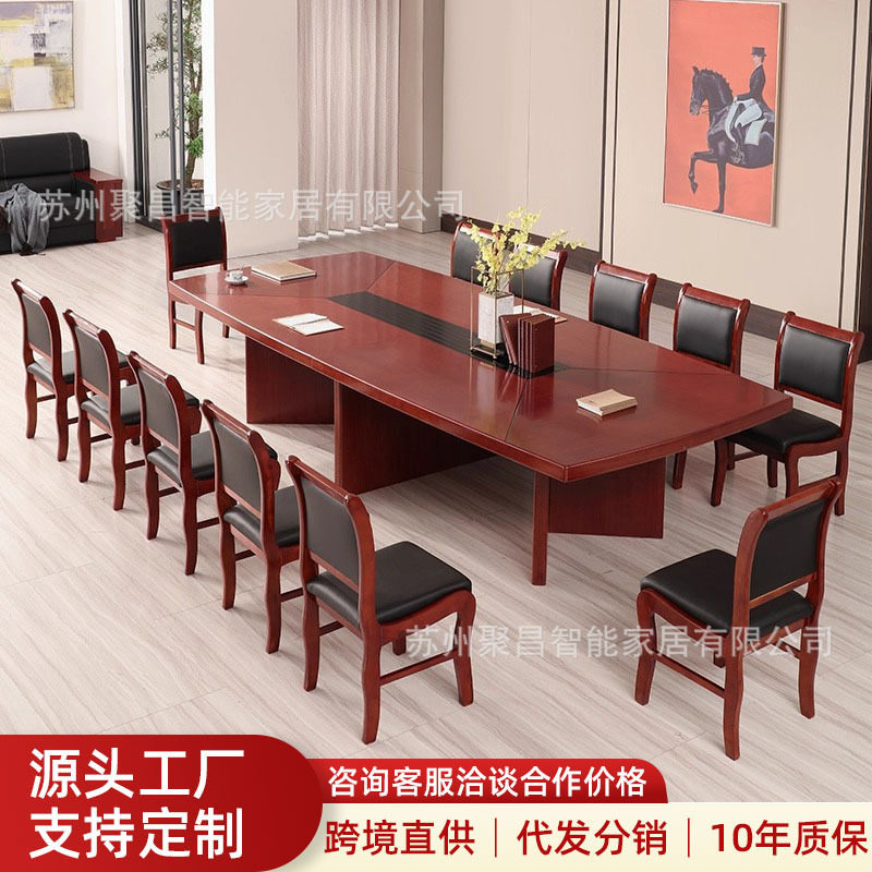 简约现代椭圆实木皮油漆会议桌