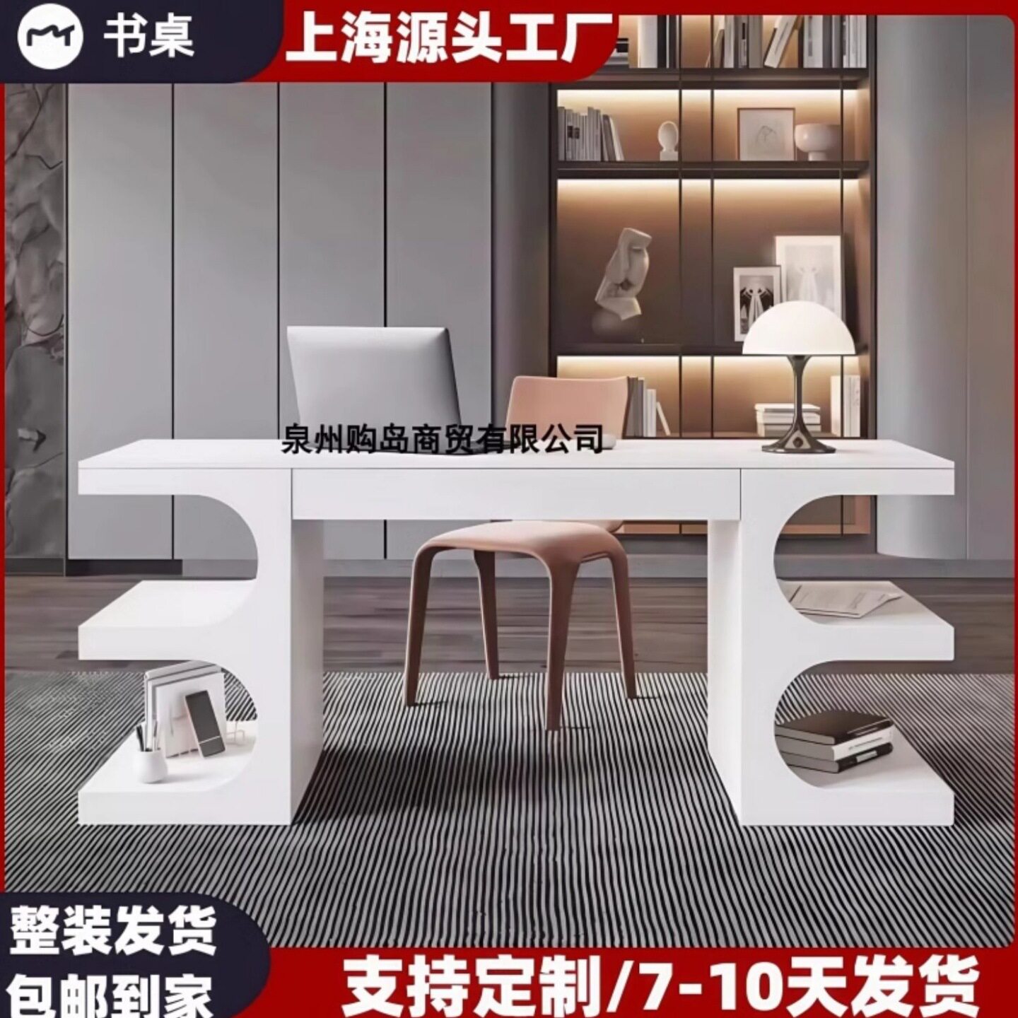意式极简烤漆书桌现代简约轻