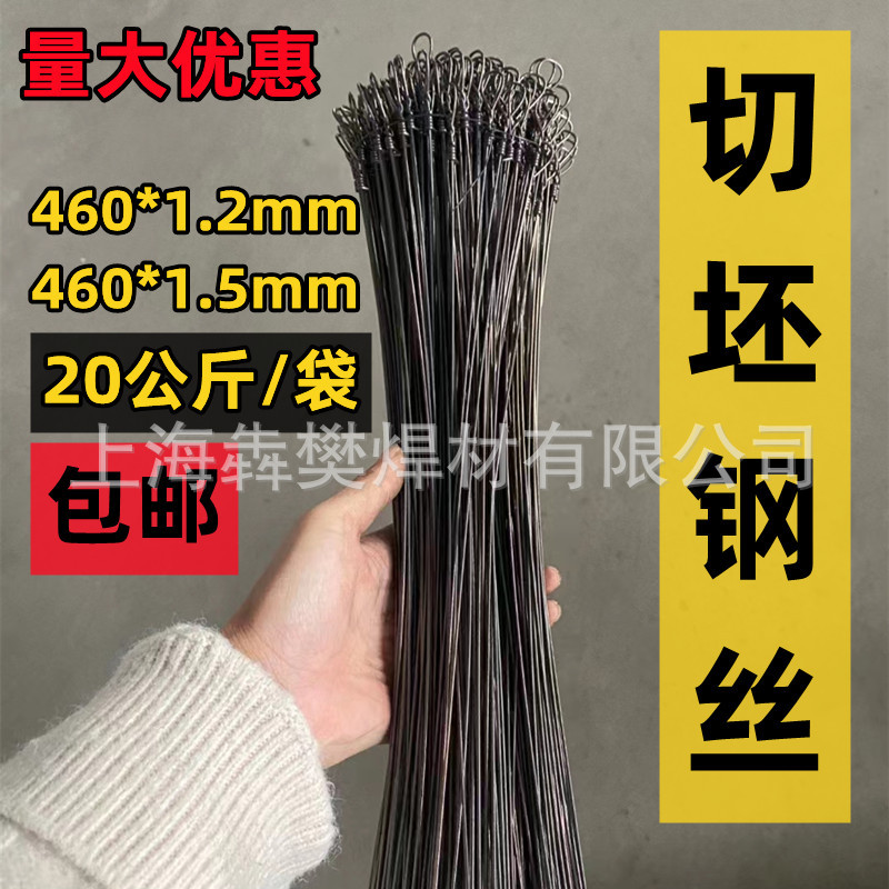 新力牌耐磨切坯钢丝砖窑厂配件