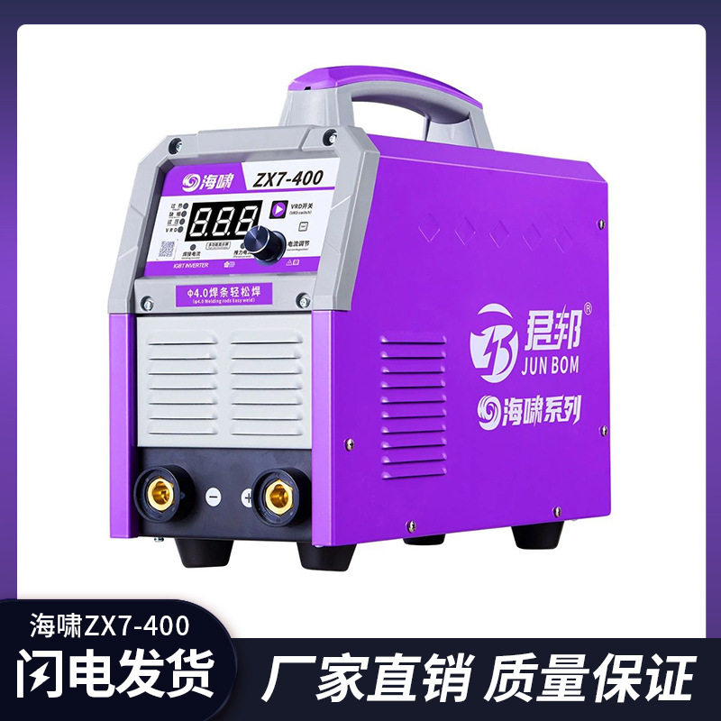 海啸系列ZX7-400电焊刮擦氩焊两用工业级便携式手工电焊机厂家