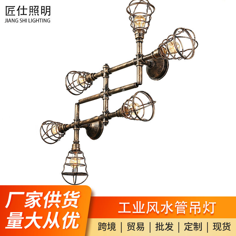 美式复古工业风铁艺水管壁灯