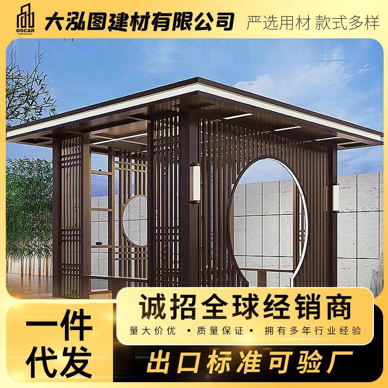卷帘室外木质北京新中式天幕公园回廊顶楼铝制铝合金凉亭现代天台