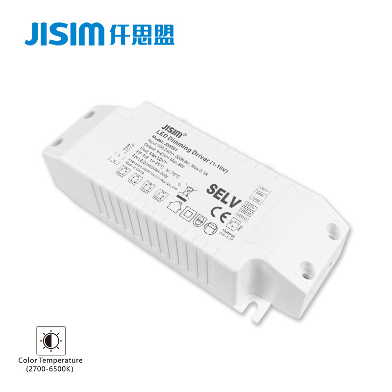 0/1-10V缓亮启动超深度智能调光调色温DC9-42V8W筒射灯调光驱动