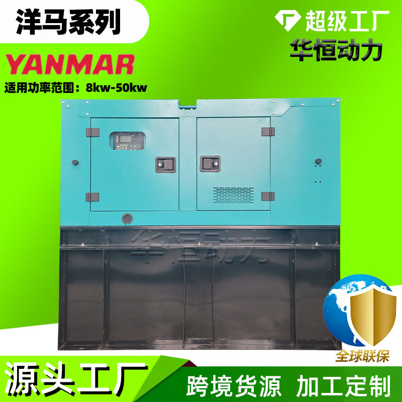 静音箱式柴油发电机组应急备用