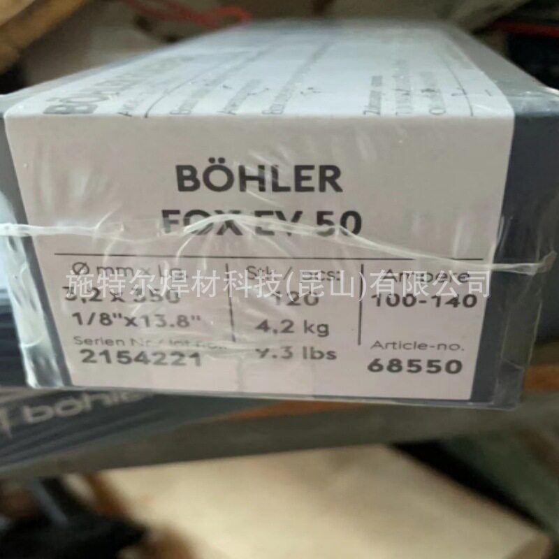 阿维斯塔316L不锈钢电焊条