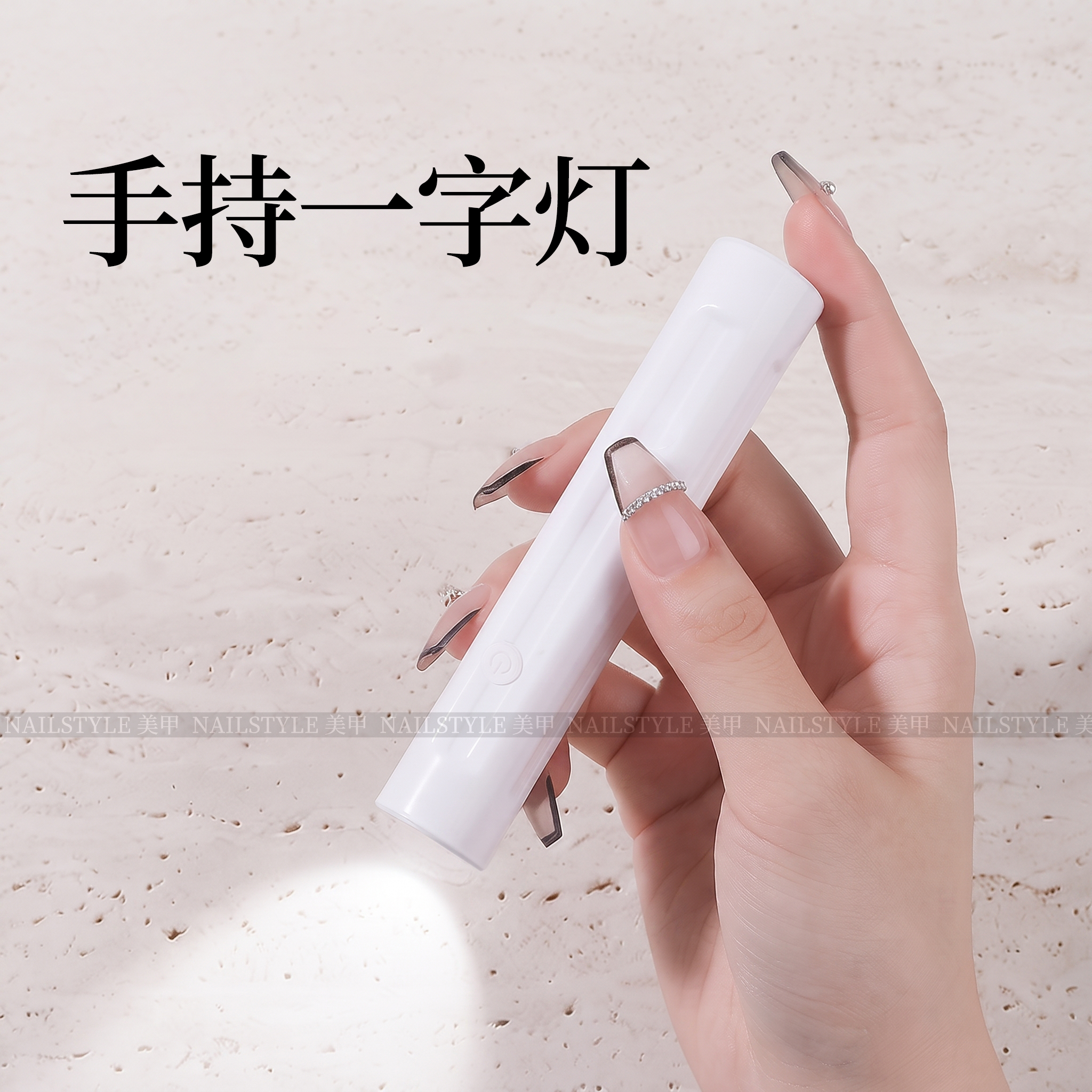 美甲一字灯速干大功率手持便携灯图片