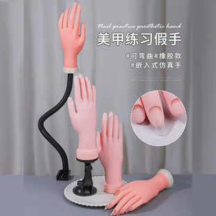 假手美甲练习手模仿真新手学员套装全套工具初学者模型手甲片底座