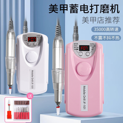 美甲打磨机卸甲专用电动磨甲器