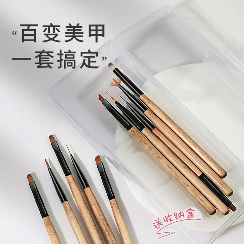 美甲笔专业彩绘拉线笔晕染画花