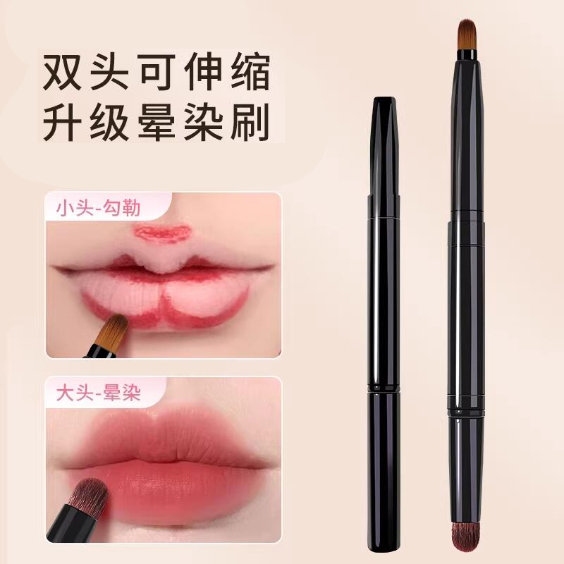 唇刷晕染带盖便携伸缩唇笔刷圆头专业唇部唇膏唇线刷子双头口红刷