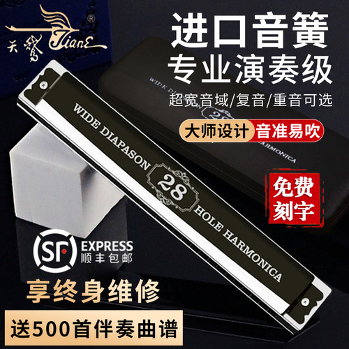 免费刻字 初学教材 终身维修