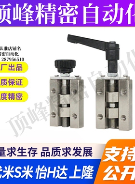 MI思米SVCK/SVCN 24/28/30/33/36/42直线导轨夹具